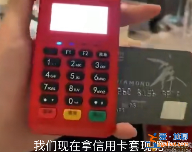 張穎穎遭實名舉報，狂刷汪小菲信用卡套現(xiàn)，最高可判10年以上刑罰