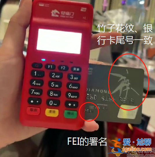 張穎穎遭實名舉報，狂刷汪小菲信用卡套現(xiàn)，最高可判10年以上刑罰