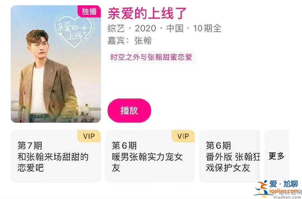 張翰靠“油膩”炒熱度？盤點娛樂圈那些“油膩”男明星 一個比一個辣眼睛