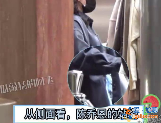 陳喬恩疑懷孕了?未婚先孕小腹隆起孕味十足，男友在旁貼心照料