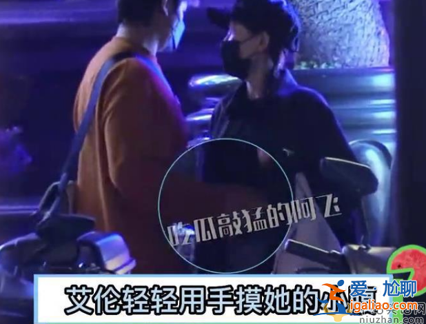 陳喬恩疑懷孕了?未婚先孕小腹隆起孕味十足，男友在旁貼心照料