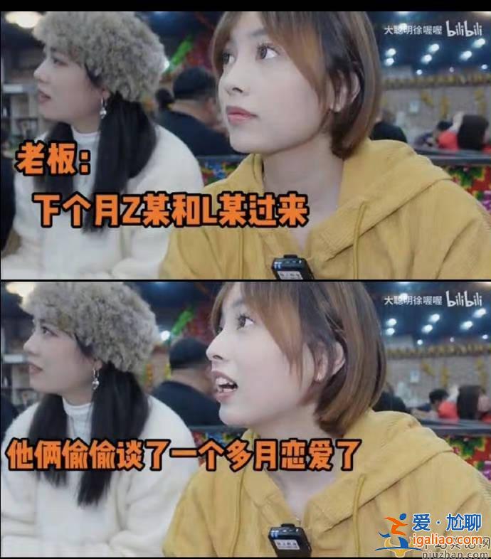 周冬雨劉昊然已秘密戀愛兩年？周冬雨劉昊然戀愛細節曝光