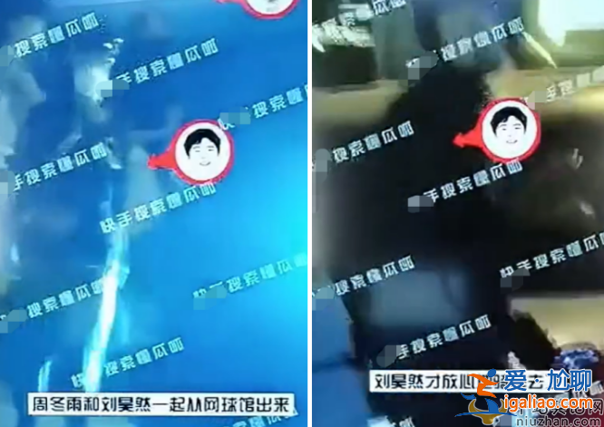 周冬雨劉昊然戀情曝光!兩人約會(huì)完同回小區(qū)，疑已同居數(shù)月