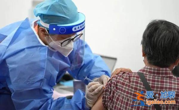 加強老年人群新冠疫苗接種 加緊補上這塊防疫“短板”? 加強老年人群新冠疫苗接種 加緊補上這塊防疫“短板”?