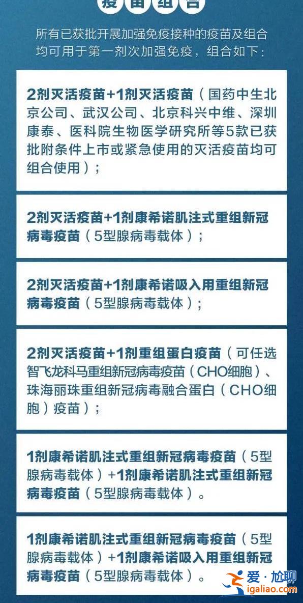 加強老年人群新冠疫苗接種 加緊補上這塊防疫“短板”? 加強老年人群新冠疫苗接種 加緊補上這塊防疫“短板”?