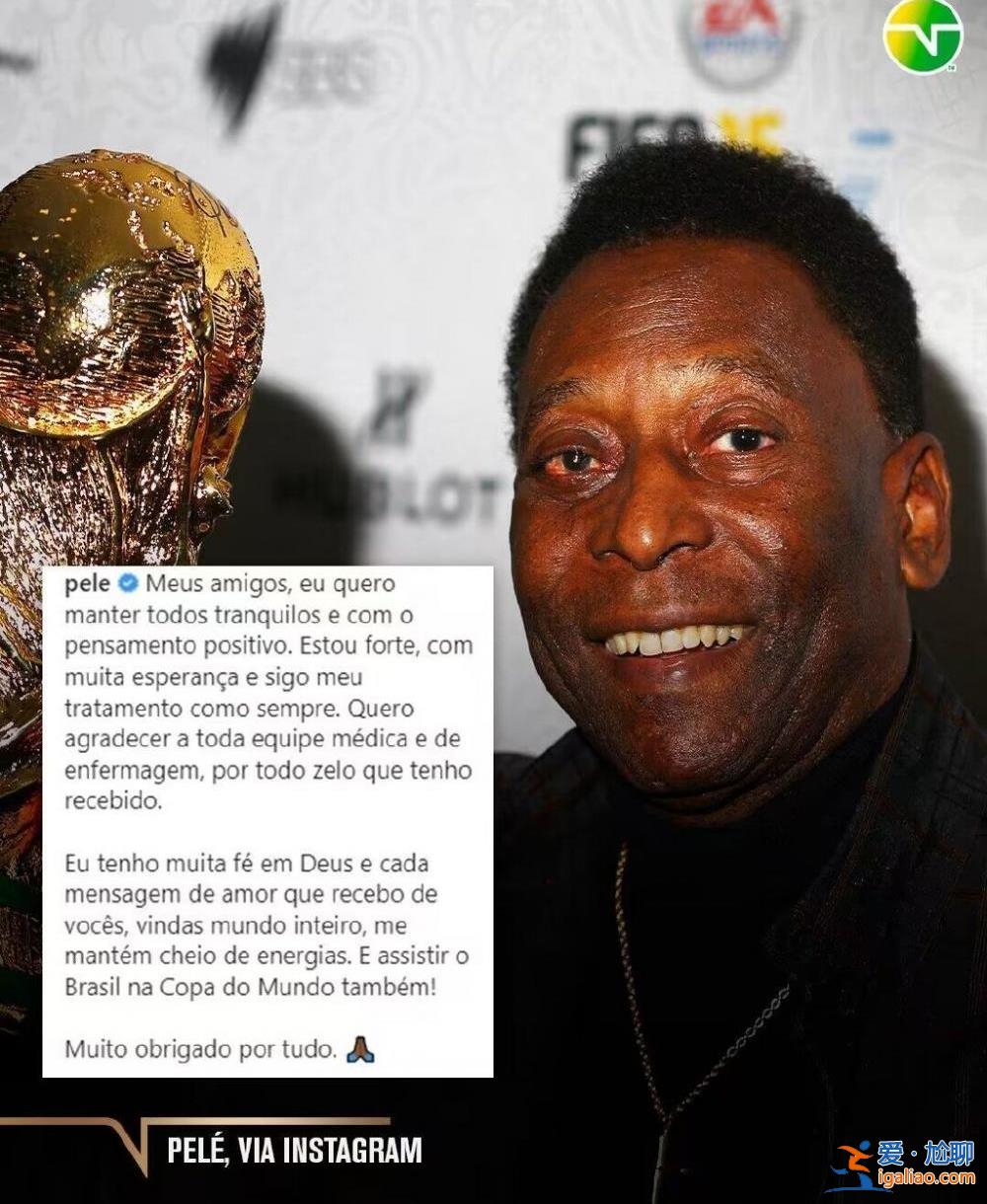 我很堅強充滿希望 會看巴西隊世界杯比賽? 我很堅強充滿希望 會看巴西隊世界杯比賽?