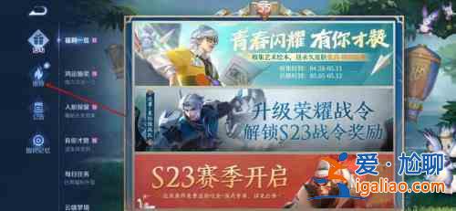 王者榮耀有你才贊頭像框如何免費獲取？好友盲盒定制流程圖文一覽？