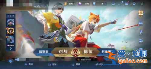 王者榮耀有你才贊頭像框如何免費獲取？好友盲盒定制流程圖文一覽？