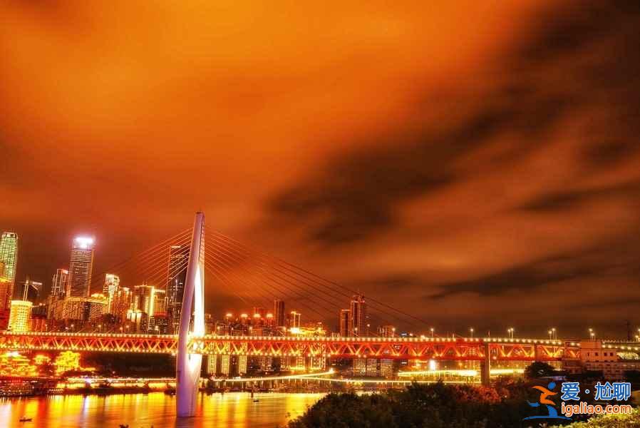 重慶晚上哪里好玩，重慶晚上好玩的地方，夜游重慶攻略？
