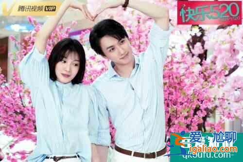 《快樂520》定檔五一上線 發放青春正能量? 《快樂520》定檔五一上線 發放青春正能量?