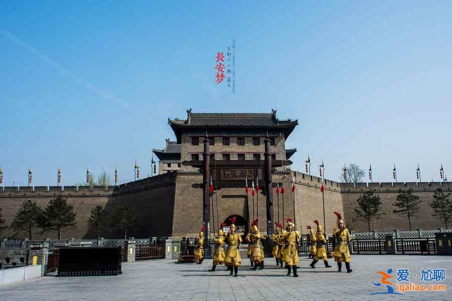 西安有什么好玩的，西安有哪些必體驗景點，西安有哪些必體驗事項？