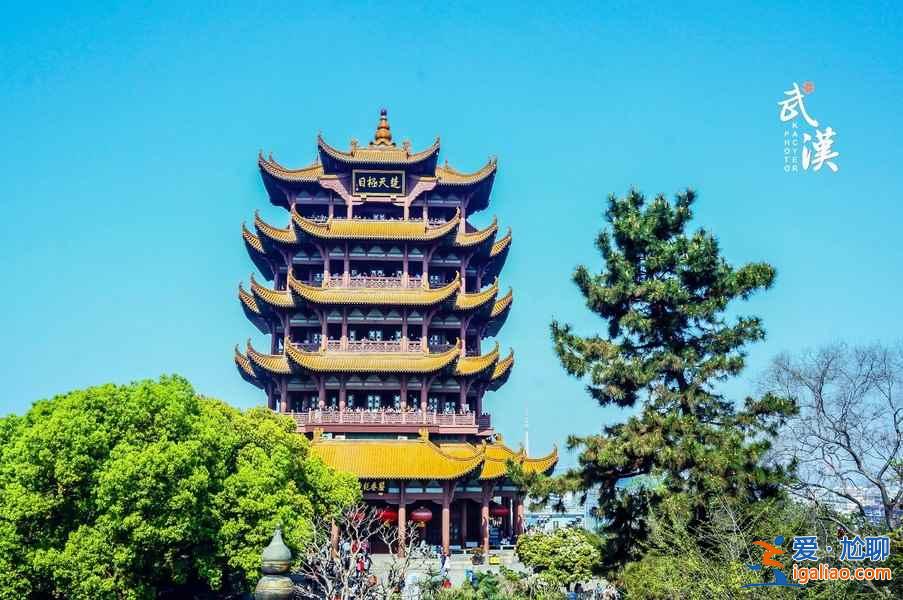 第一次去武漢怎么玩，第一次去武漢必體驗有哪些，第一次去武漢哪里玩？