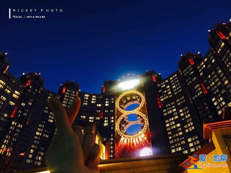第一次去澳門怎么玩，第一次去澳門必體驗有哪些，第一次去澳門哪里玩？