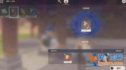 原神染料配方法大全，全種類染料合成公式圖文一覽？
