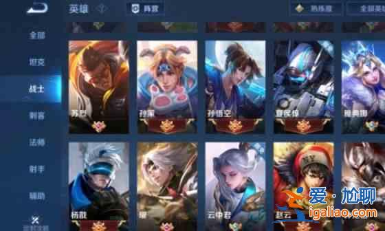 王者榮耀曜怎么沒了?曜不見原因介紹? 王者榮耀曜怎么沒了?曜不見原因介紹?