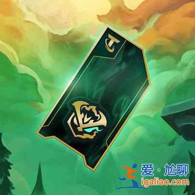 云頂之弈S5幾點更新?4月29日v11.9版本更新公告? 云頂之弈S5幾點更新?4月29日v11.9版本更新公告?