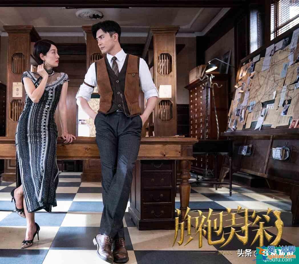 《旗袍美探》—懸疑探案劇？民國愛情喜劇？國粹旗袍非常適合女性？