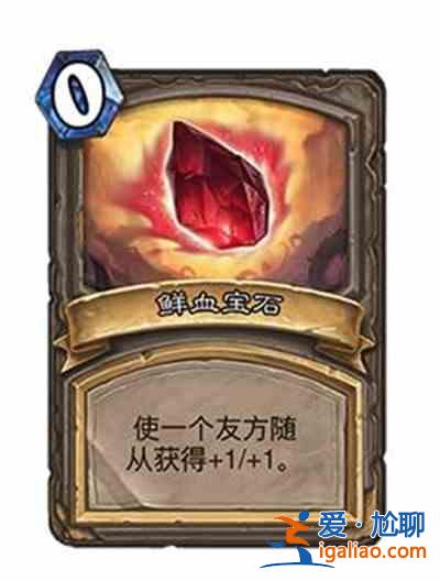 爐石傳說野豬人是什么種族？酒館戰棋野豬人種族特色機制說明？
