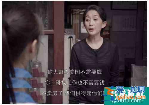 朱一龍+劉詩詩都沒用？《親愛的自己》直戳現實為何卻不溫不火？