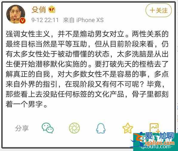 兩幅面孔？馬伊琍《旗袍美探》播前播后說法不一，獨立女性被雙標？