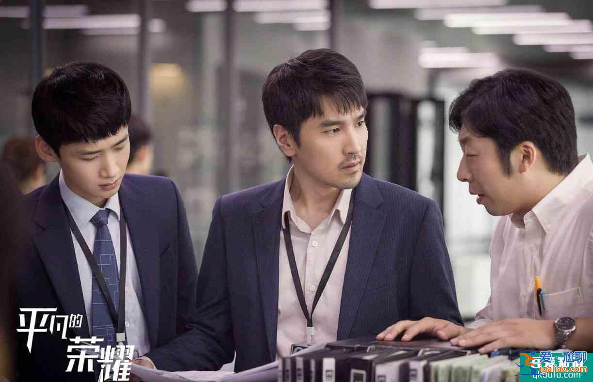 《平凡的榮耀》:“平凡”在人,“榮耀”在事? 《平凡的榮耀》:“平凡”在人,“榮耀”在事?