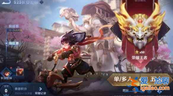 王者榮耀朋友卡怎么獲得？朋友卡福利大全？