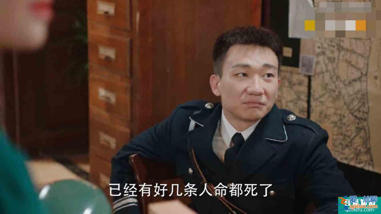 《旗袍美探》“沈曉安”:因角色被觀眾罵渣男,還與馬伊琍傳緋聞? 《旗袍美探》“沈曉安”:因角色被觀眾罵渣男,還與馬伊琍傳緋聞?