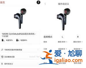榮耀EarBuds2SE值得買(mǎi)嗎？