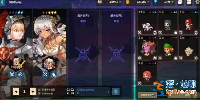 坎公騎冠劍兌換碼大全 最新cdk禮包碼匯總? 坎公騎冠劍兌換碼大全 最新cdk禮包碼匯總?