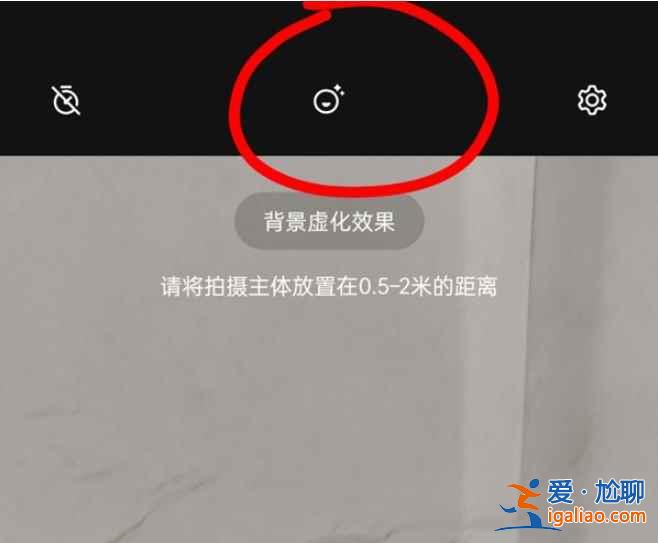 一加9怎么美顏? 一加9怎么美顏?