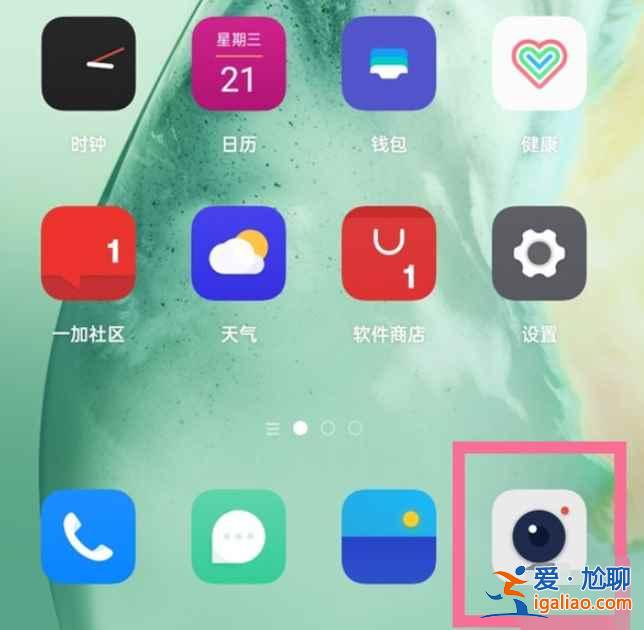 一加9怎么美顏? 一加9怎么美顏?