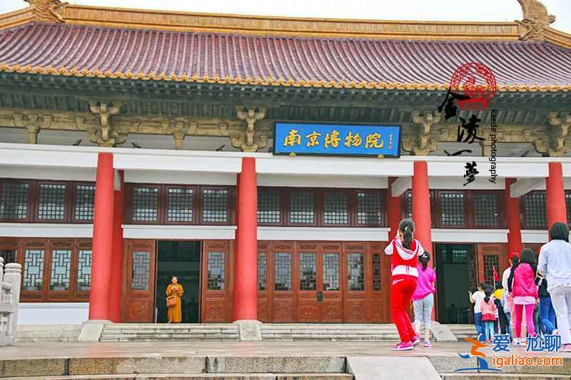 南京——六朝古都的滄桑洗禮,現(xiàn)代化都市的燦爛文明? 南京——六朝古都的滄桑洗禮,現(xiàn)代化都市的燦爛文明?