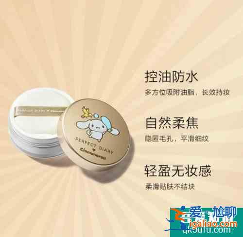 夏季容易脫妝怎么辦 脫妝怎么辦？