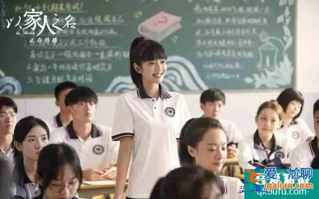 《以家人之名》三大女主的結局，早有暗示，答案藏在她們的名字里？