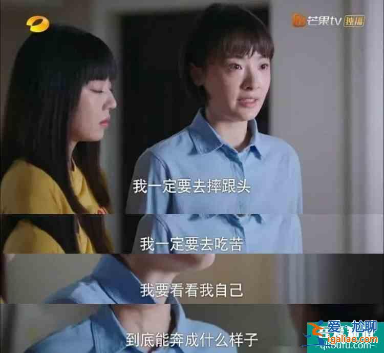 《以家人之名》齊明月終于爆發(fā)，掌控自己的人生太舒爽？
