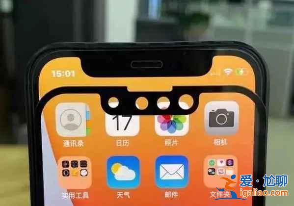 iPhone13怎么樣？