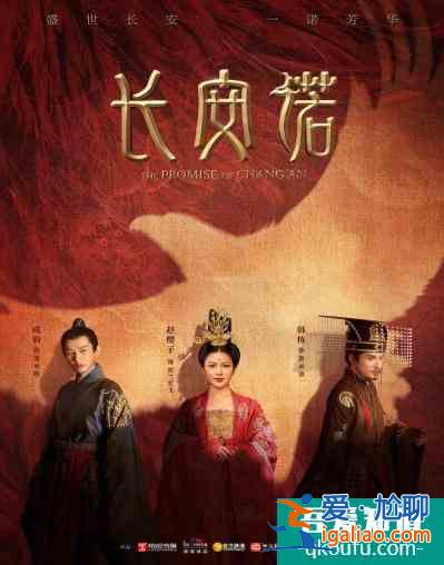 長安諾：捧紅了“七月男友”成毅，這幾個看點不容錯過？