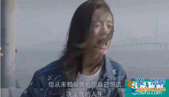 《以家人之名》齊明月終于爆發(fā)，掌控自己的人生太舒爽？
