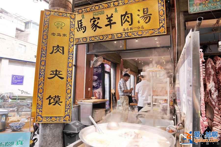 西安回民街小吃哪家好，西安回民街小吃攻略，西安回民街小吃排名？