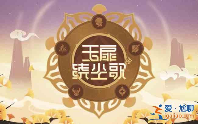 原神1.5版本更新什么時(shí)候開服？1.5版本更新開服時(shí)間介紹？