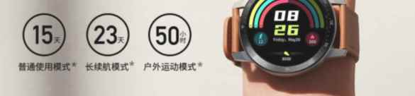 紅魔手表和小米color運(yùn)動(dòng)版哪款更好？
