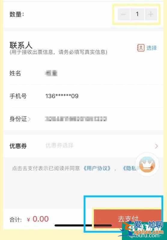 天目湖漁歌活動門票怎么預約 這份詳細的教程請收好？