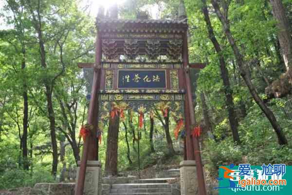 受疫情影響山西沁源靈空山風(fēng)景區(qū)暫停開放? 受疫情影響山西沁源靈空山風(fēng)景區(qū)暫停開放?