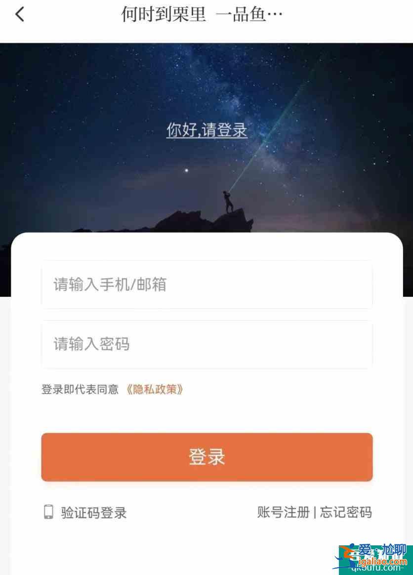 天目湖漁歌活動門票怎么預約 這份詳細的教程請收好？