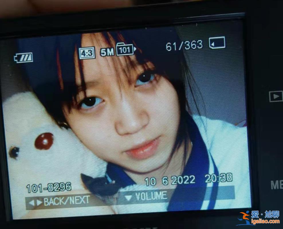 連夜趕往確認(rèn) 不是女兒？