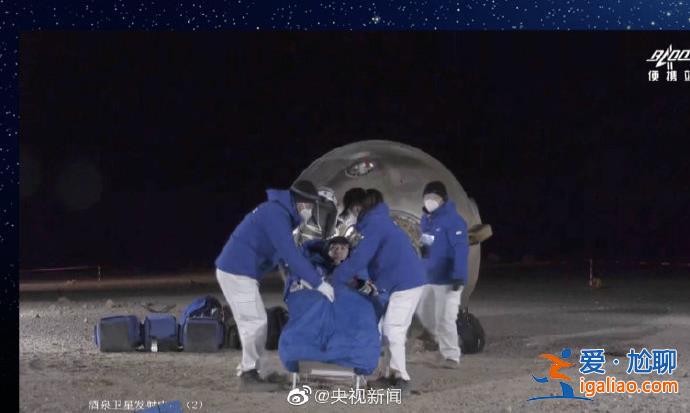 最忙航天員乘組到家了？