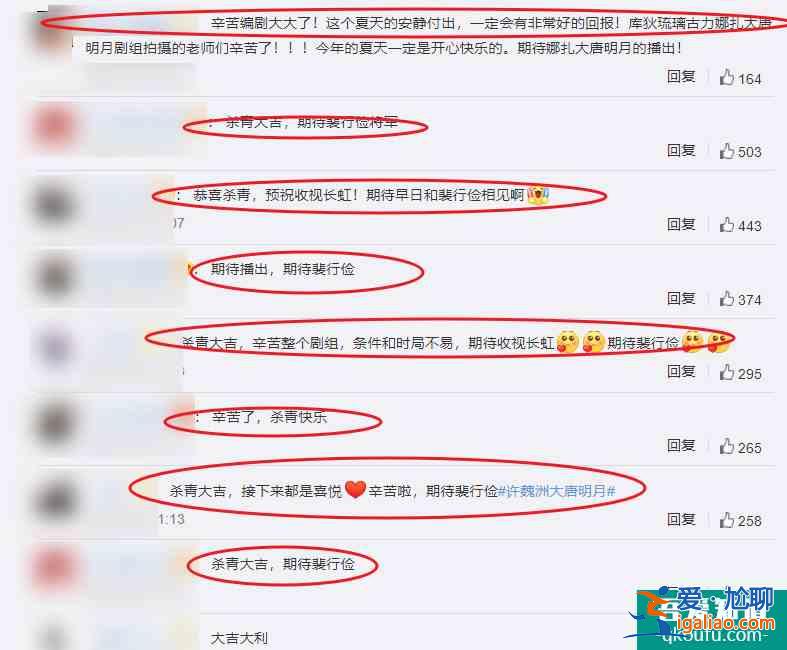《仲夏滿天心》剛完結，許魏洲又一新劇殺青，真的太令人期待了？