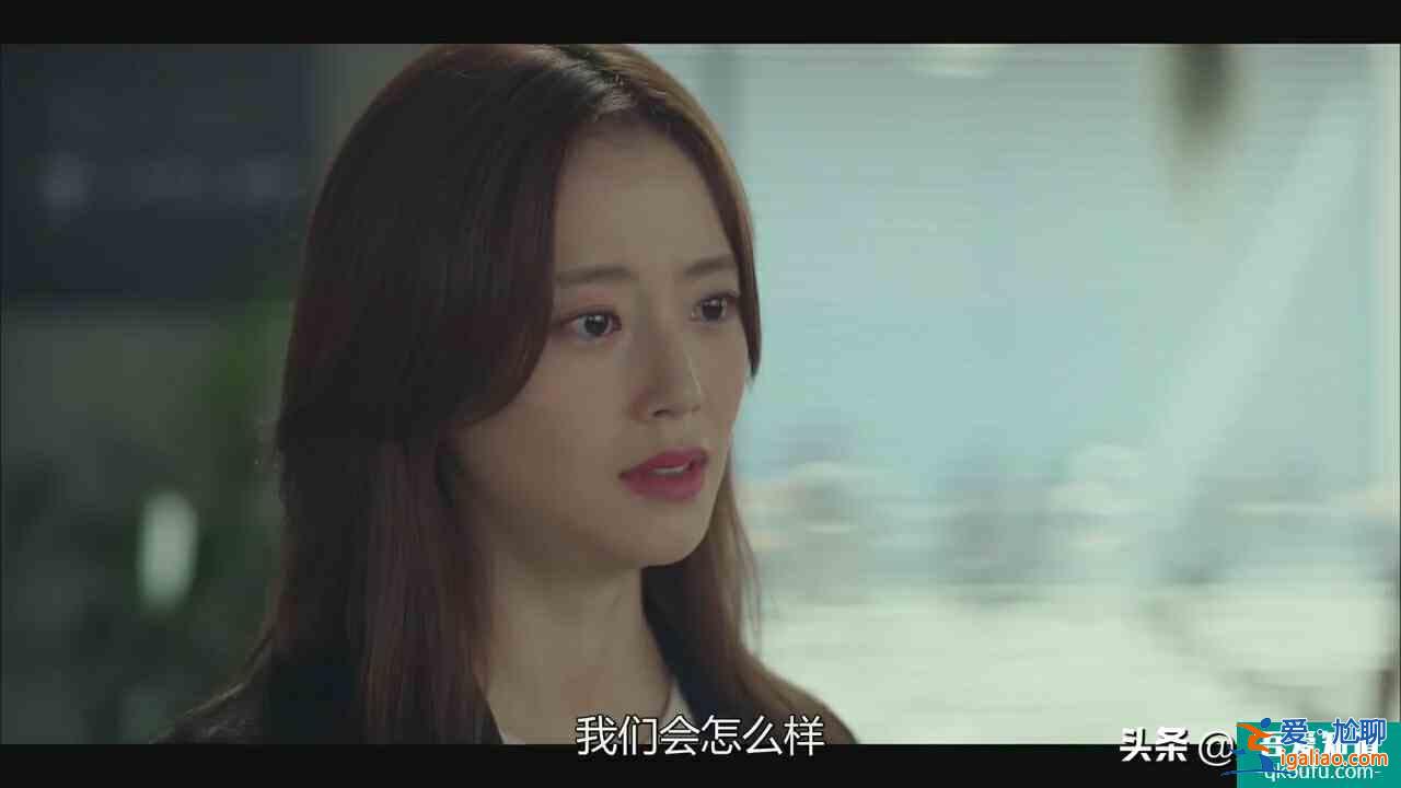 《惡之花》車智元親手銬上都賢秀，白熙成設(shè)局成功？？