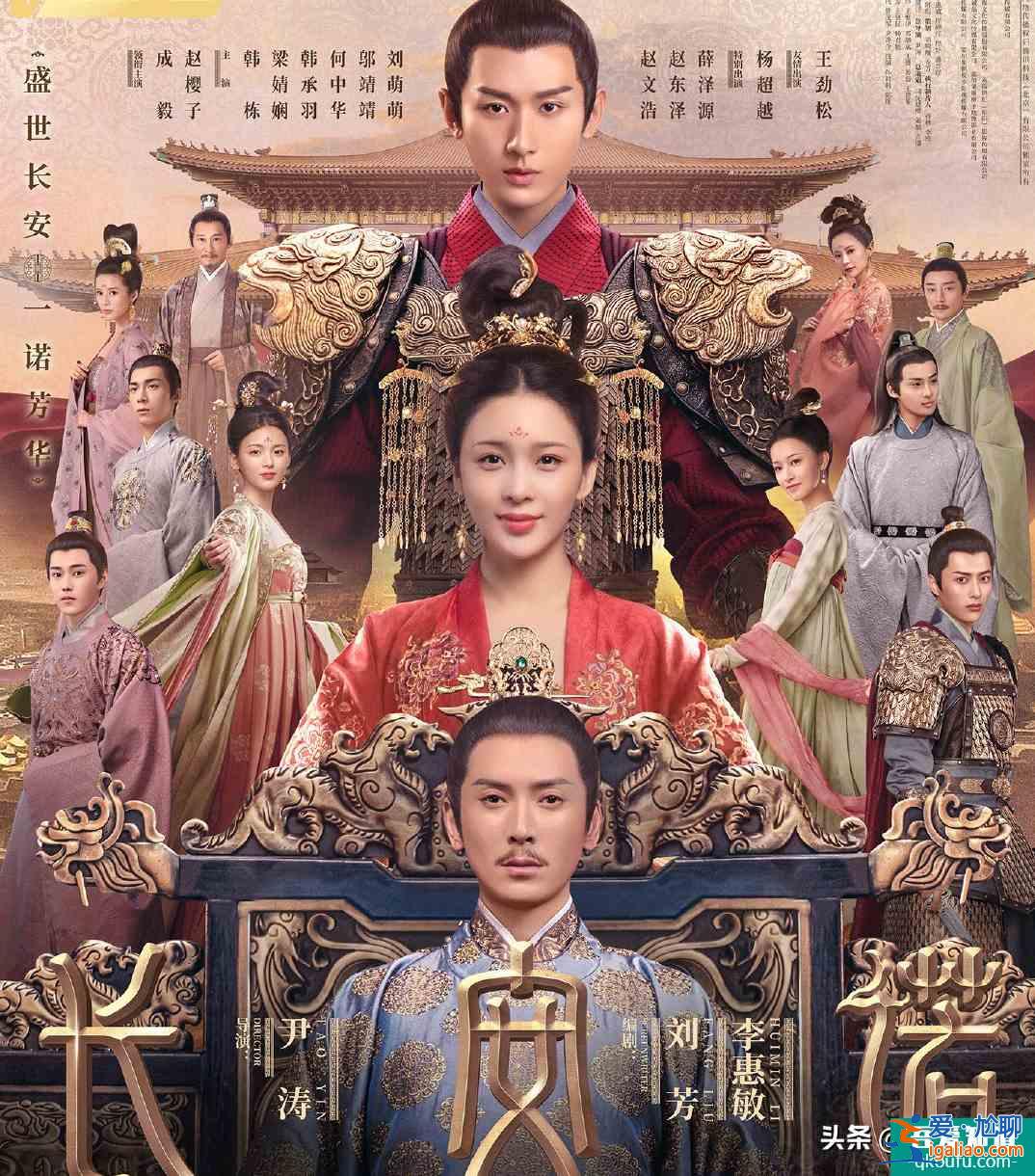 正在熱播《長安諾》不愧都是實力演員，看看劇中角色就知道了？