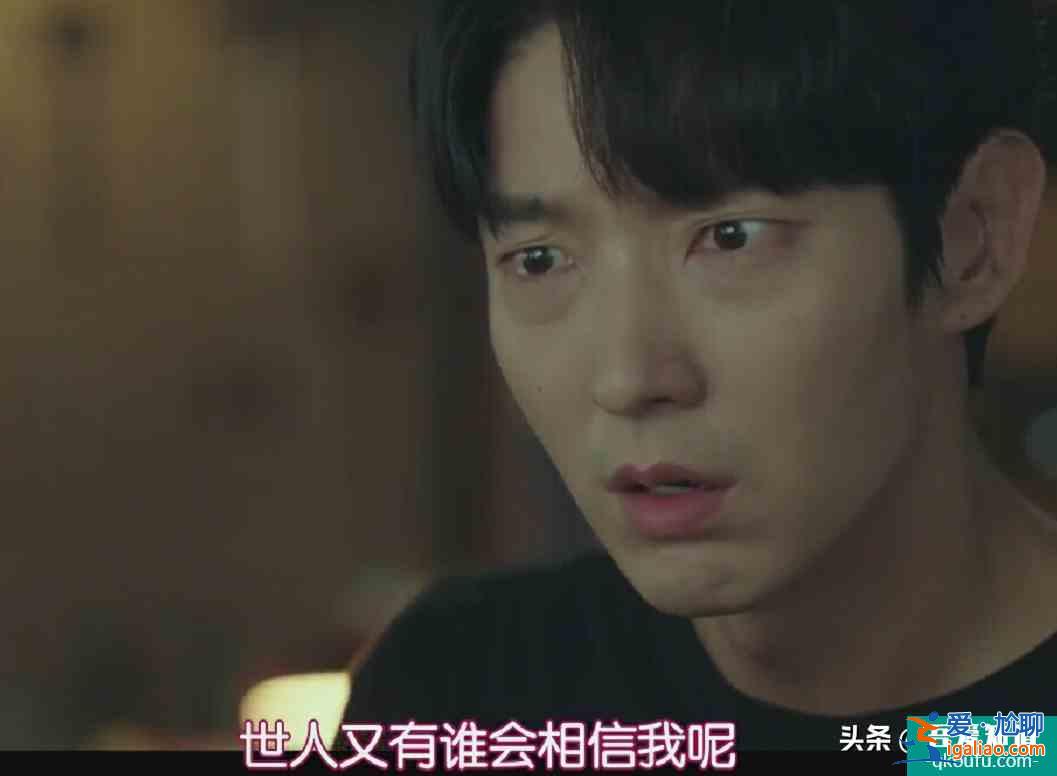 《惡之花》車智元親手銬上都賢秀，白熙成設(shè)局成功？？